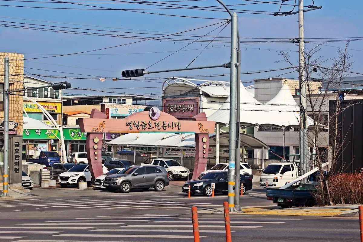 금호공설시장 전경