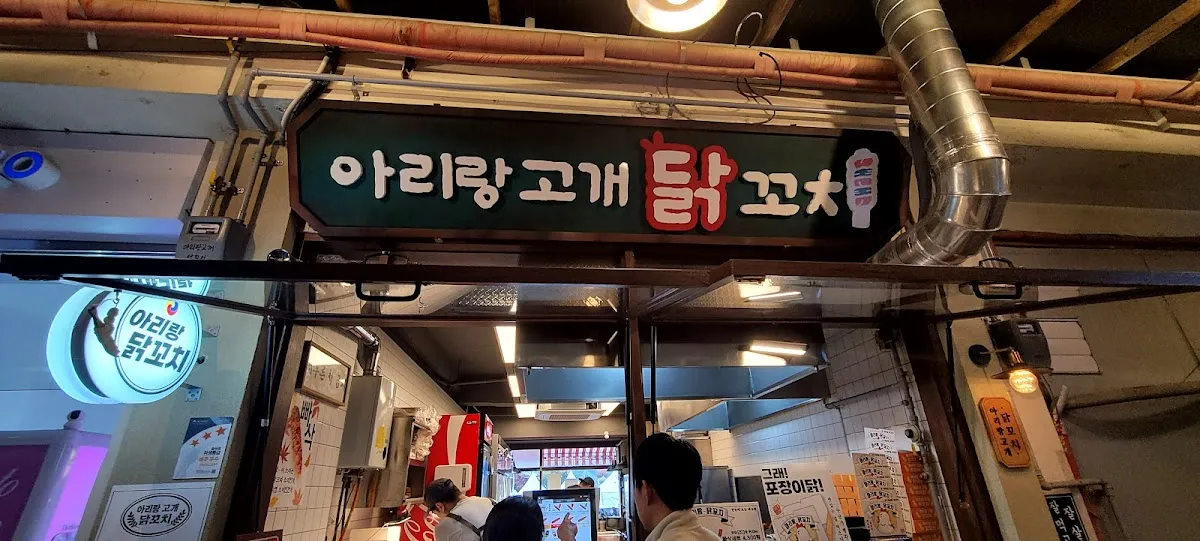 예천상설시장 사진 4