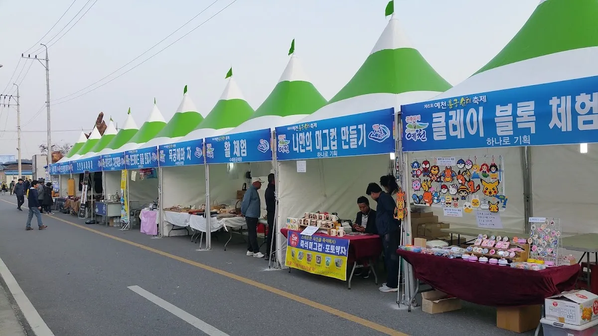 용궁시장 사진 5