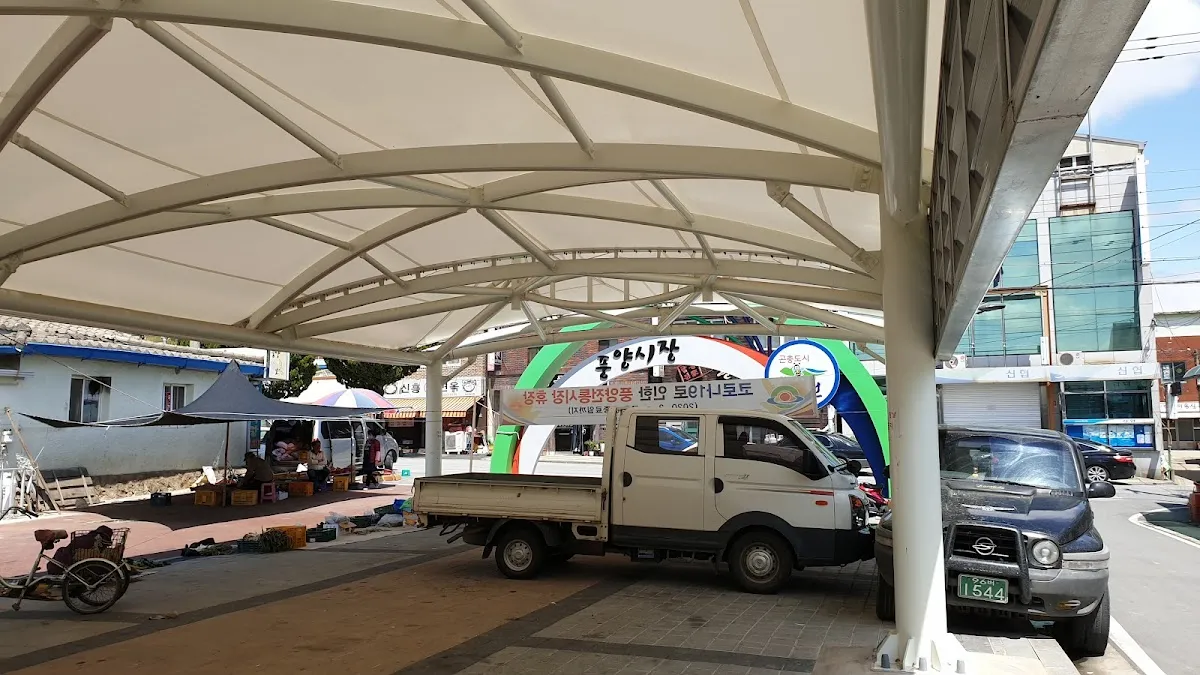 풍양시장 사진 5