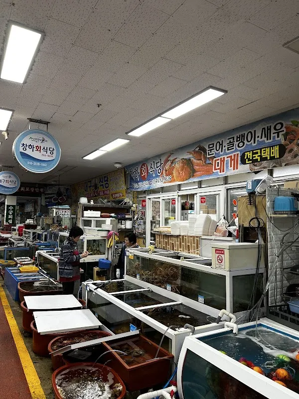 죽변시장 사진 2