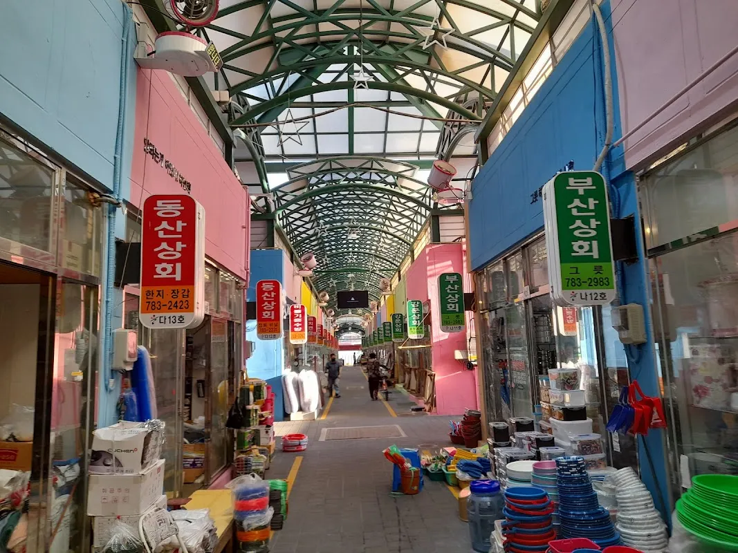 척산시장 사진 5