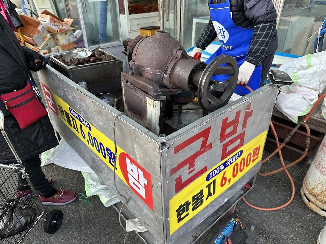 후포시장 사진 2