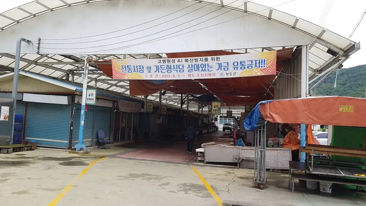 동곡공설시장 전경