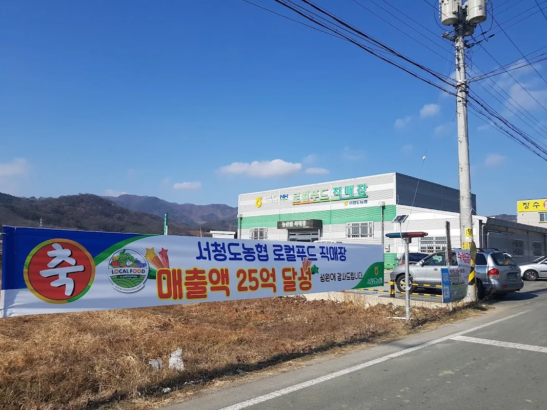 이서공설시장 사진 2