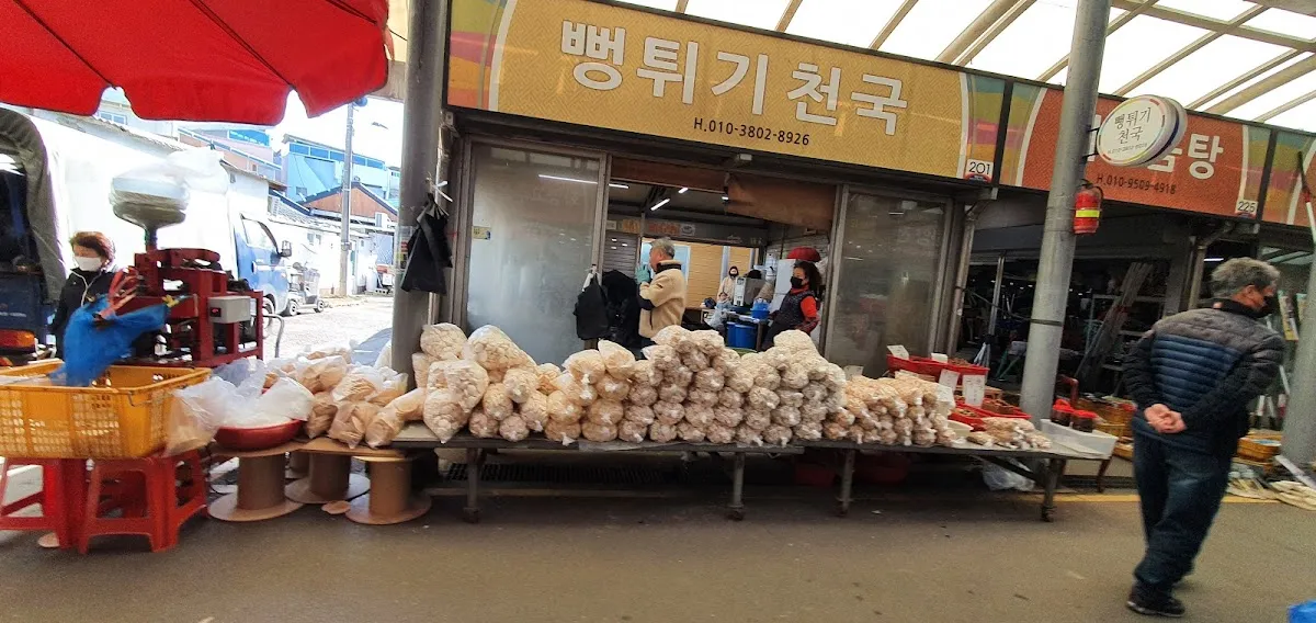 청도공설시장 전경