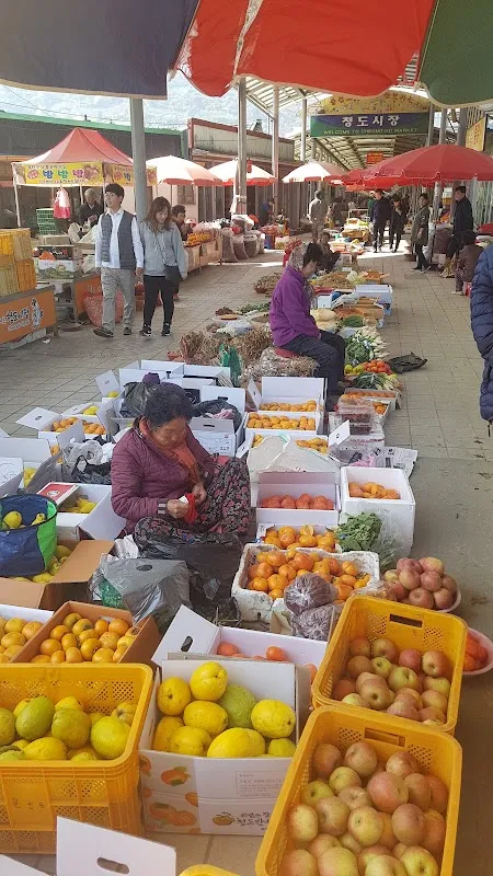 청도공설시장 사진 4