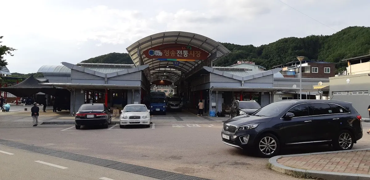 화목시장 사진 4