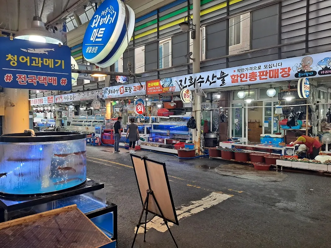 구룡포시장 전경