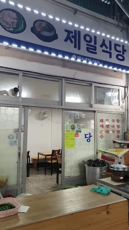 대해불빛시장 사진 5