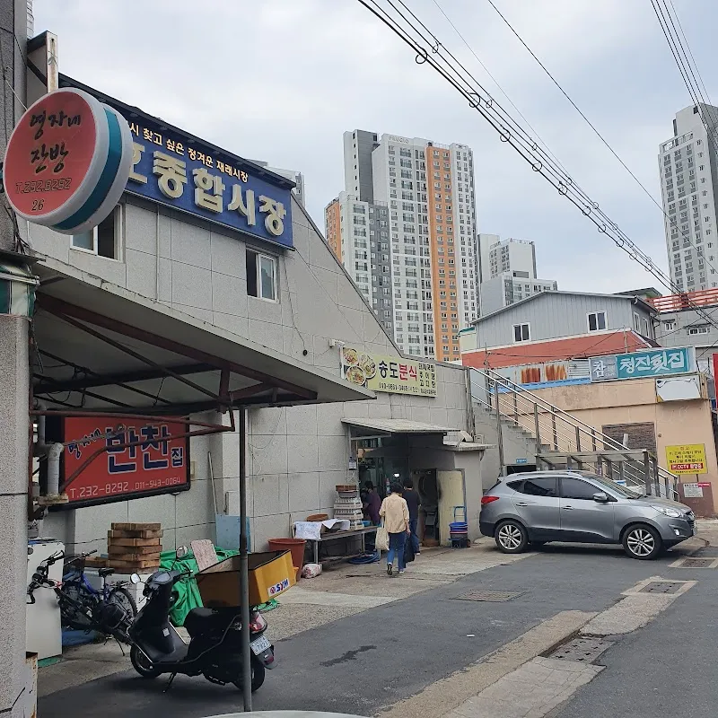 두호1시장 전경