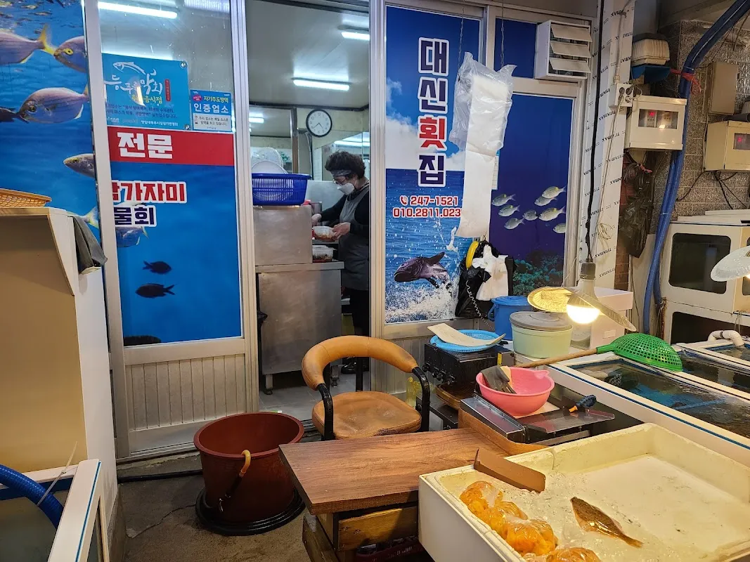 영일대북부시장 사진 4