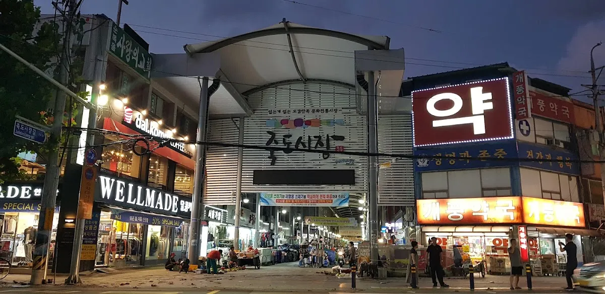 오천삼광시장 전경