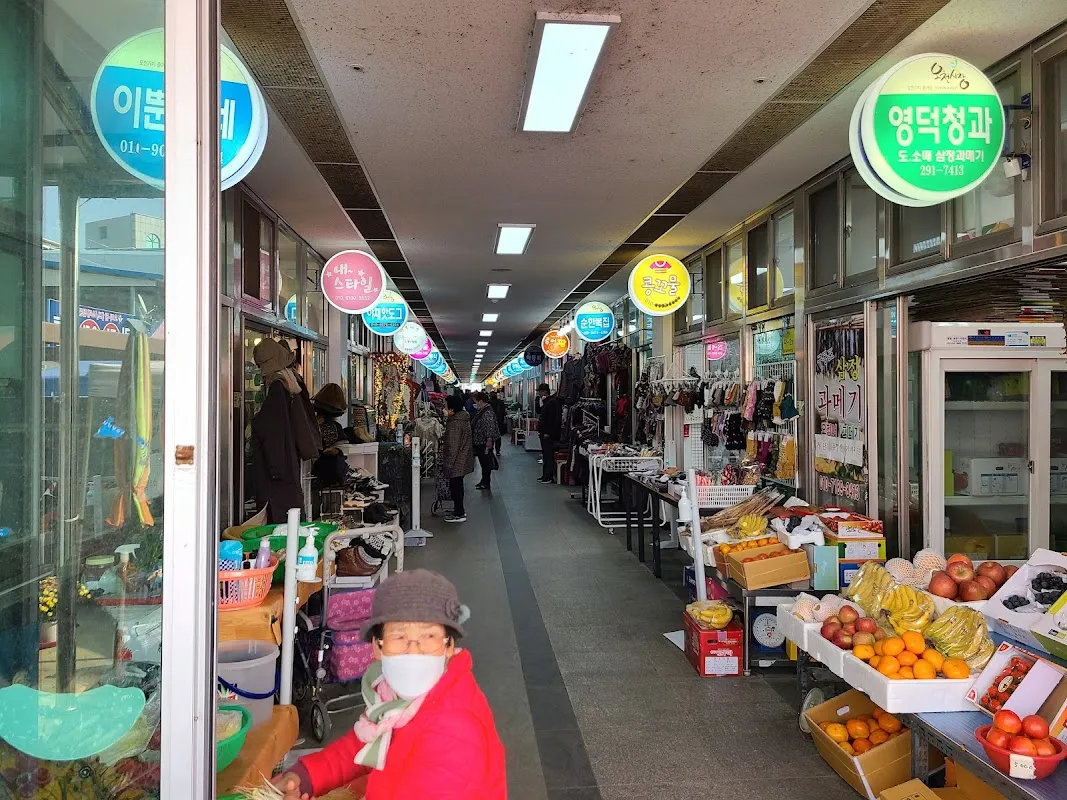 오천시장 사진 2