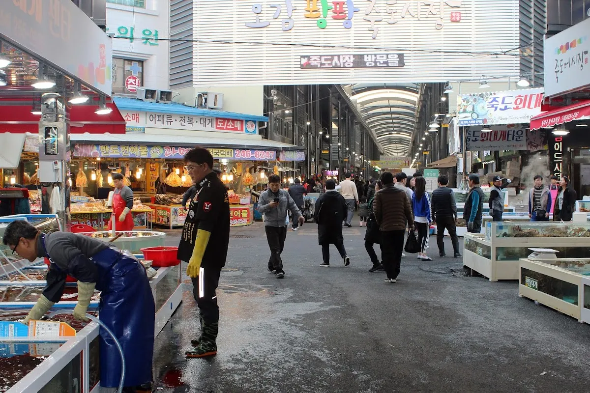 죽도농산물시장 사진 3