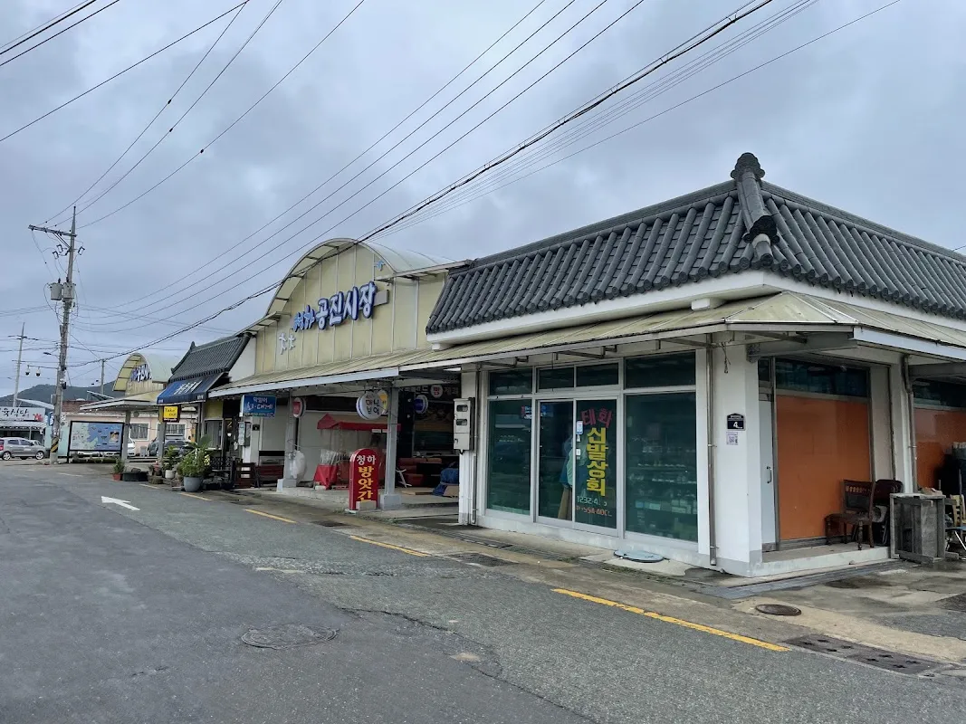 청하시장 사진 2