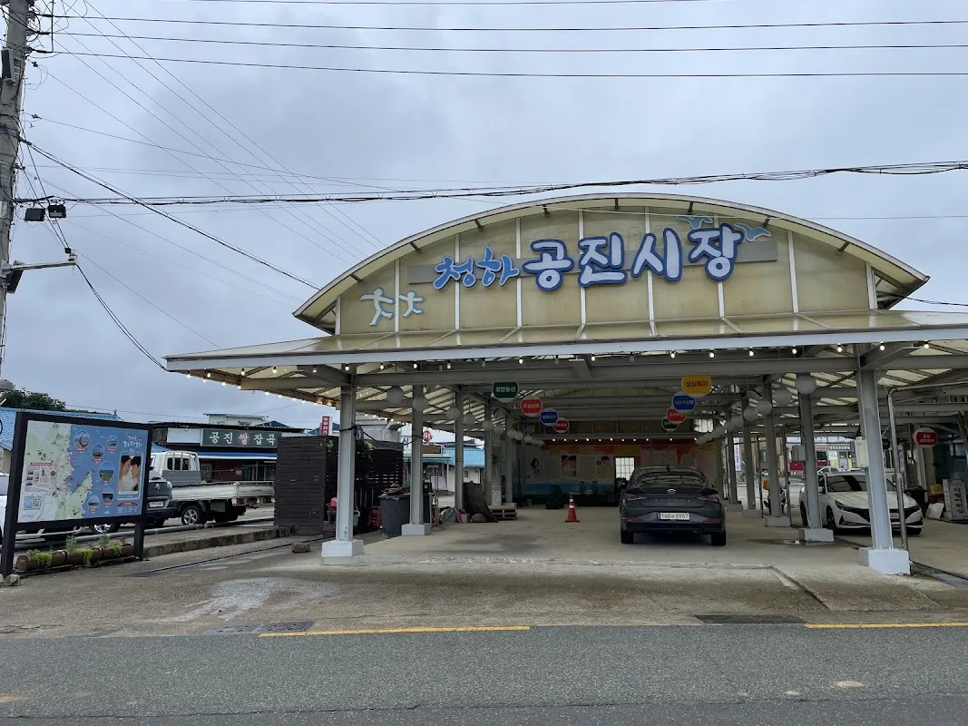 청하시장 사진 5