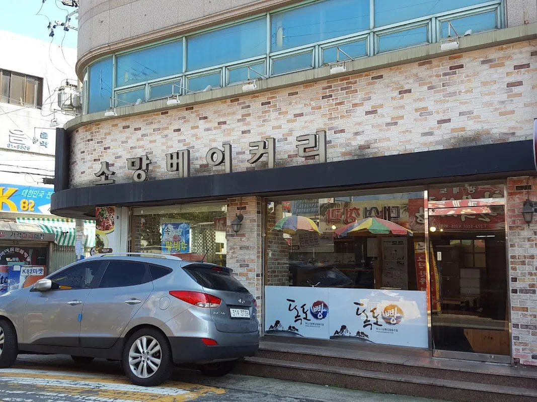 포항운하송림시장 전경