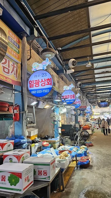 남광주시장 사진 5