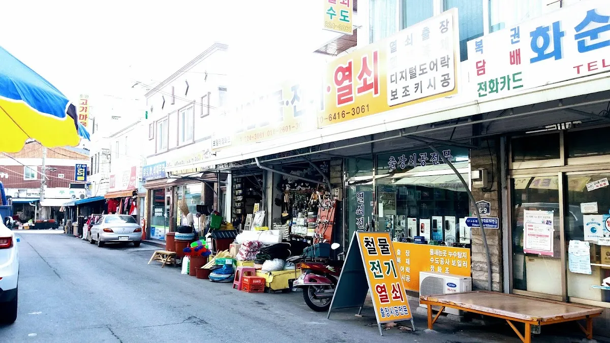 산수시장 전경