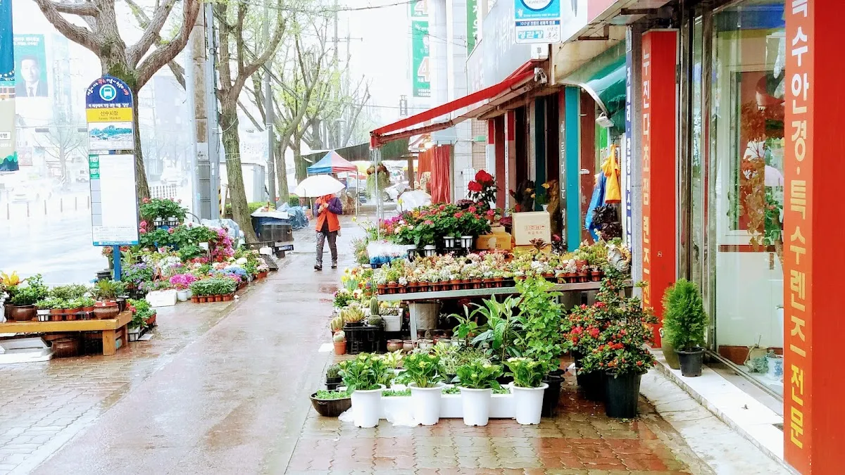 산수시장 사진 2