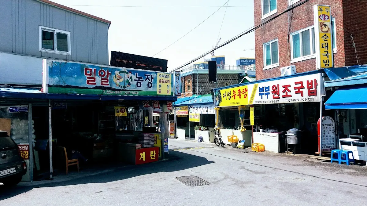 산수시장 사진 4