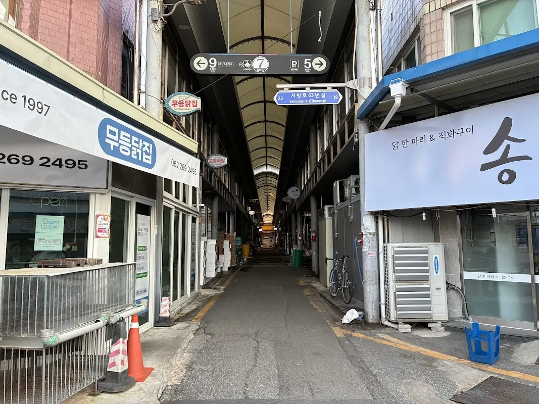 말바우시장 전경