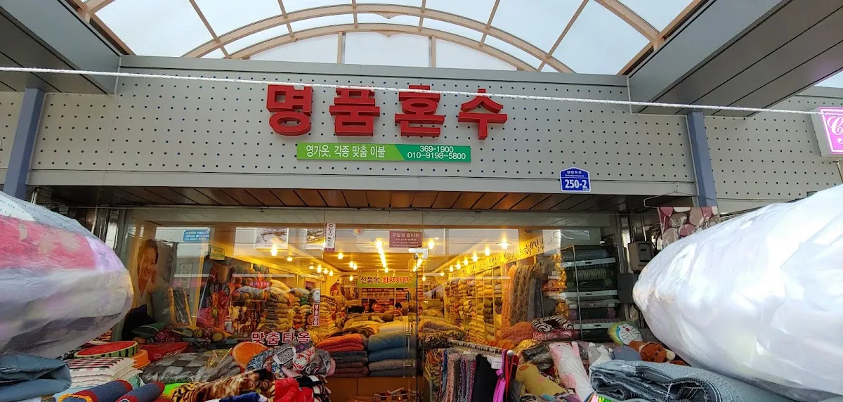 양동복개상가 전경