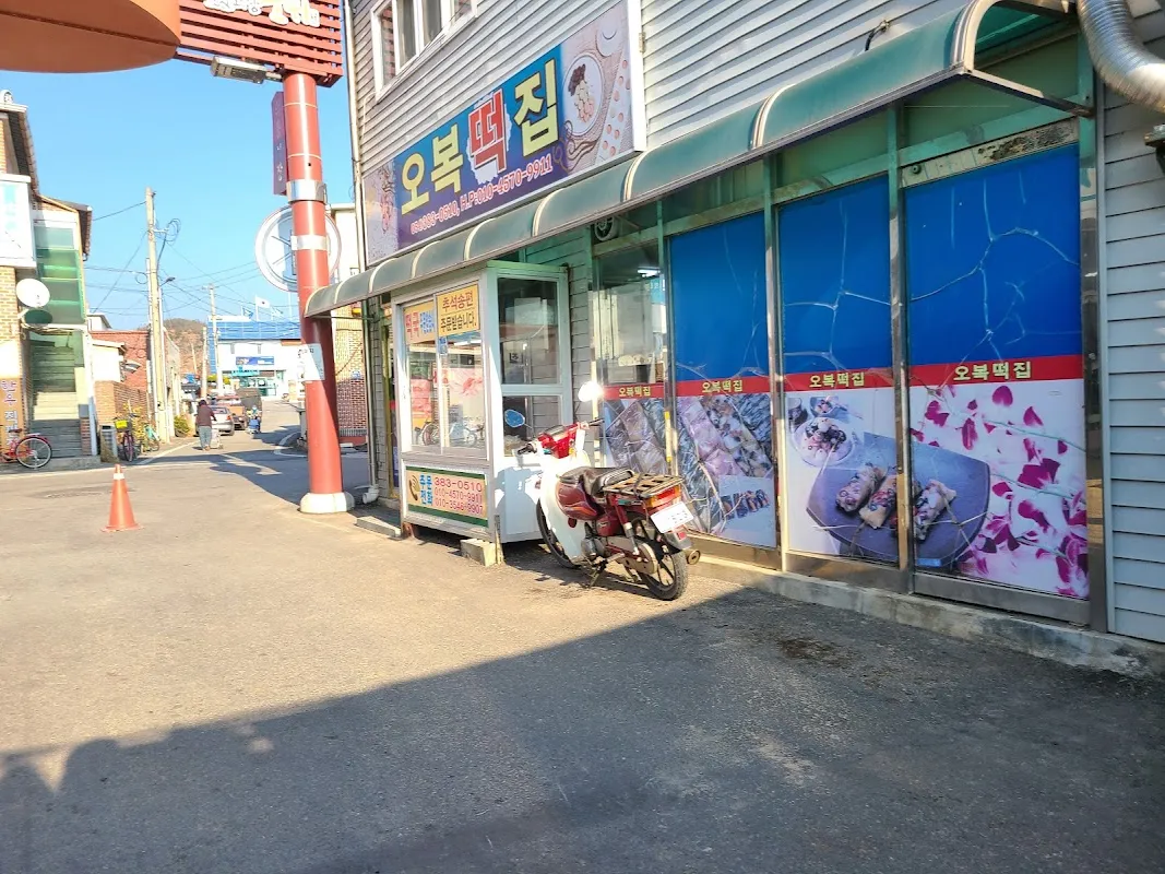 의흥시장 사진 3