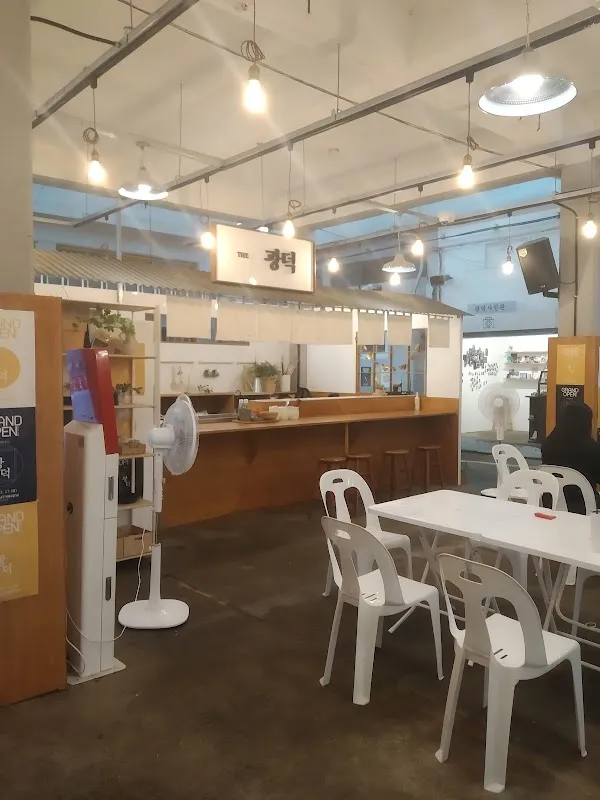 광덕시장 사진 2