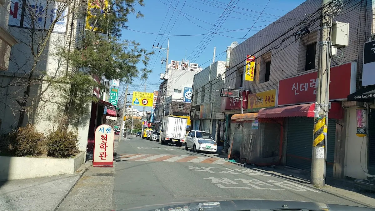 대명중앙시장 사진 4