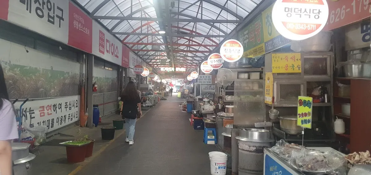 명덕시장 사진 2
