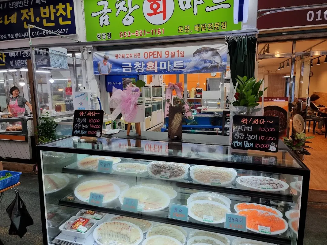 성당시장 사진 3