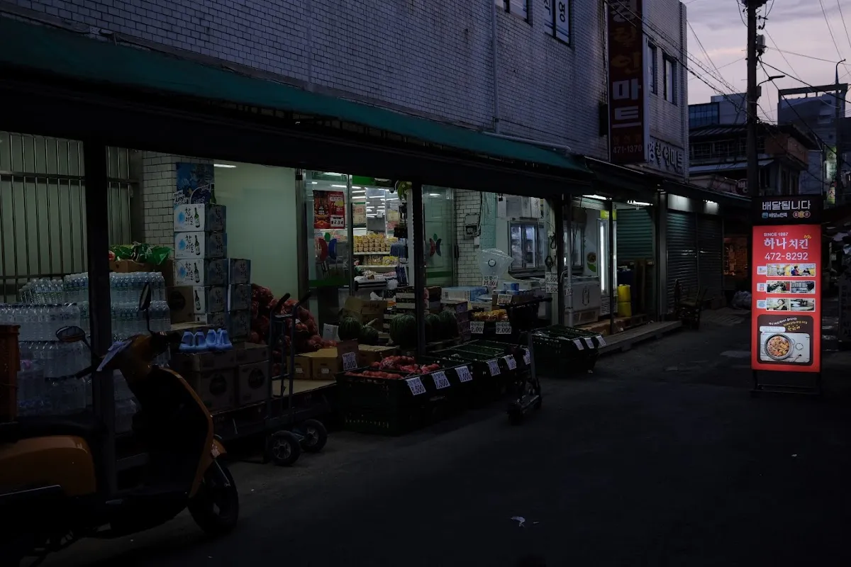 영선시장 사진 3