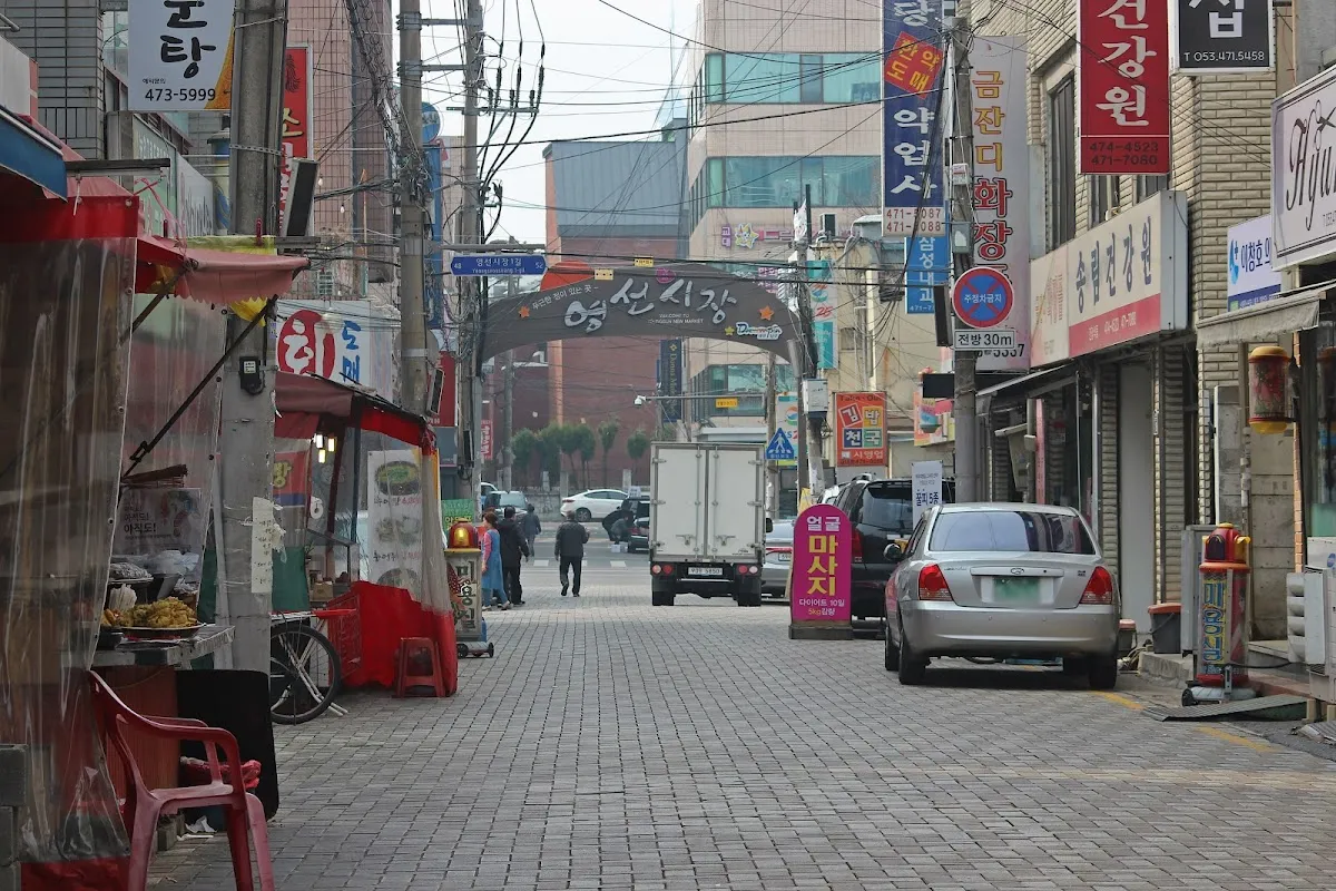 영선시장 사진 5