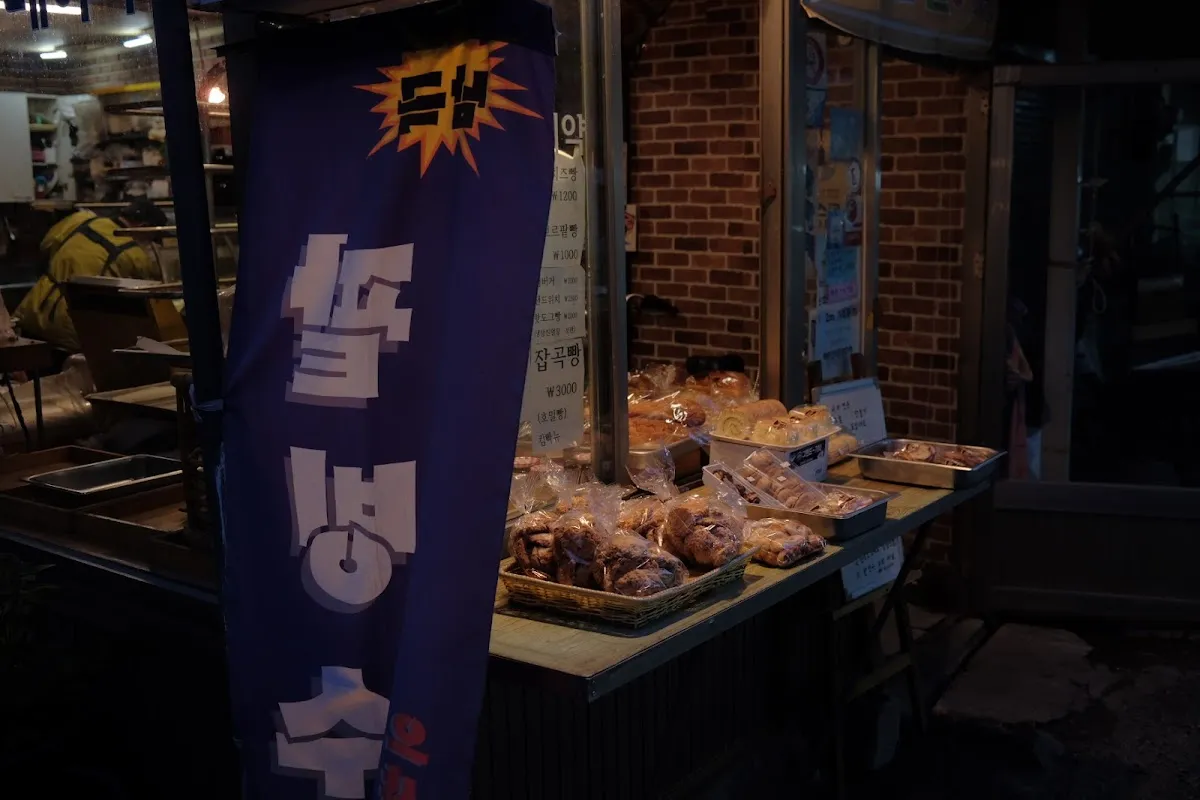 영선신시장 사진 2