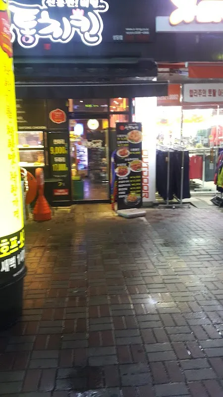 두류종합시장 전경