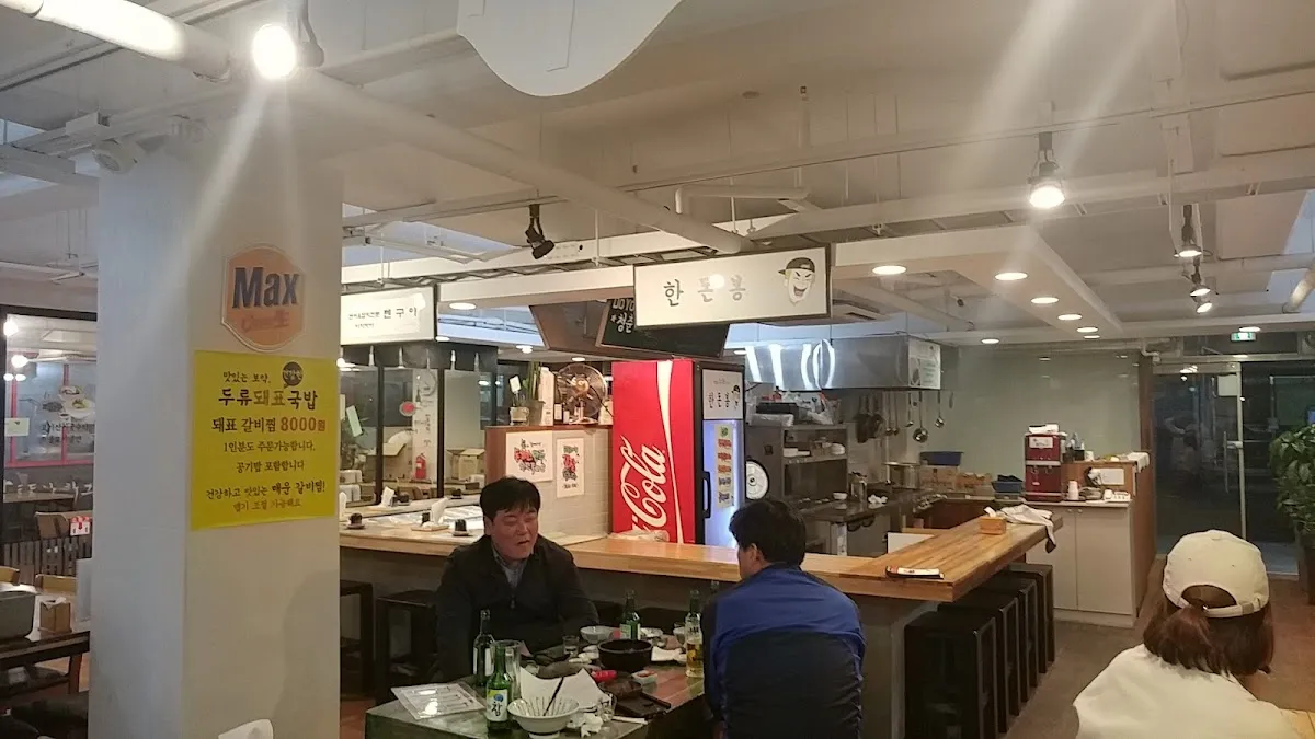 두류종합시장 사진 4