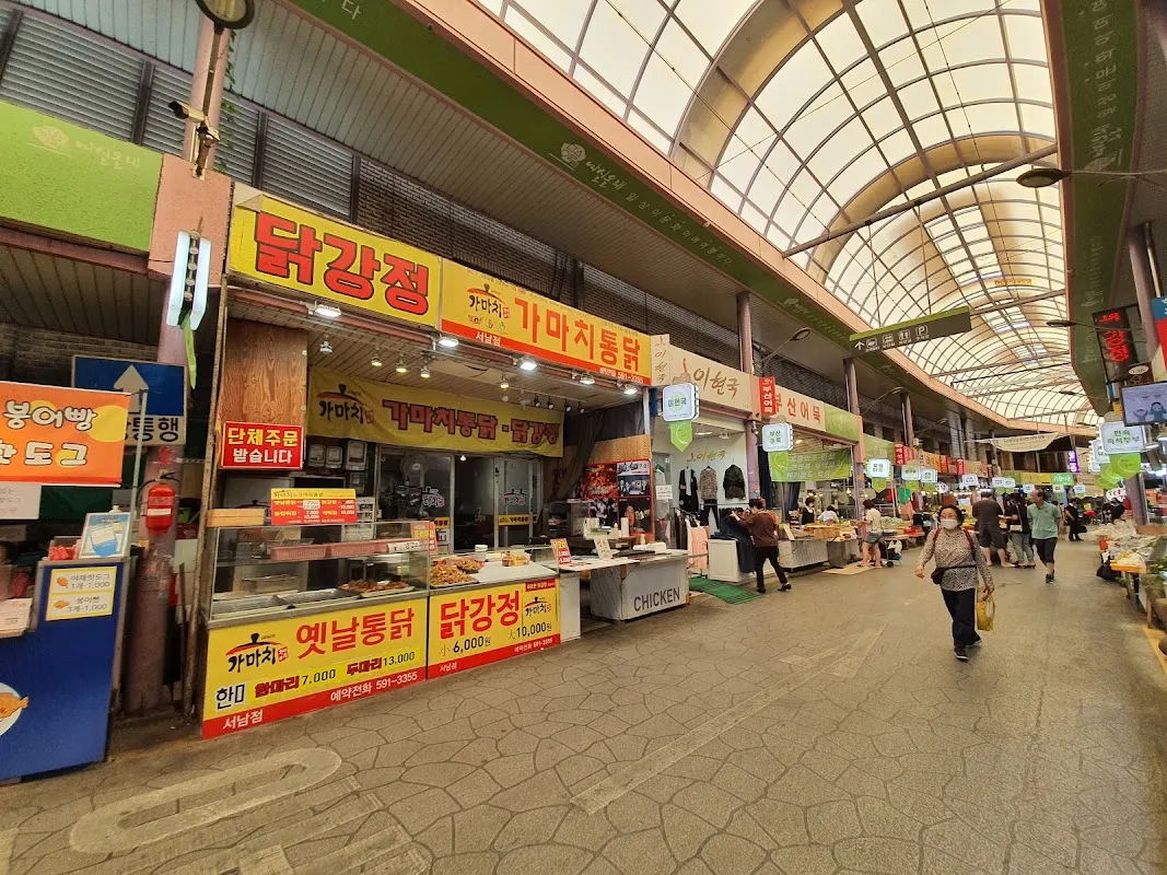 서남신시장 전경