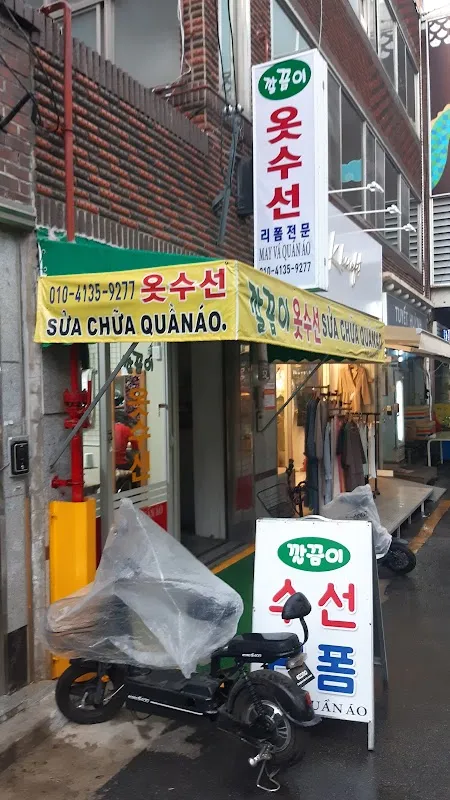 성서와룡시장 전경