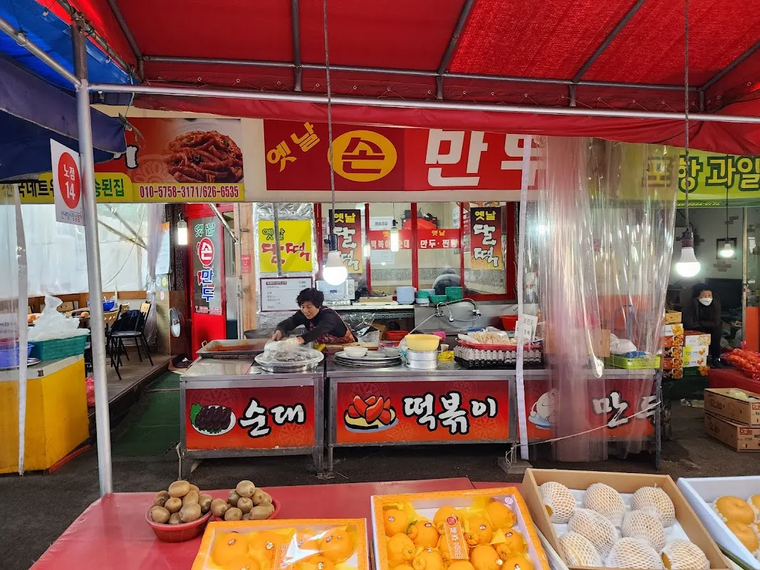 신내당시장 사진 5