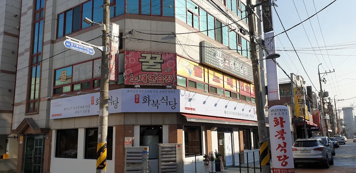 용산종합큰시장 사진 3