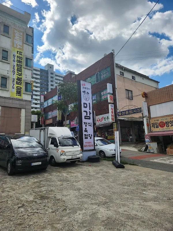 월성청구시장 사진 4