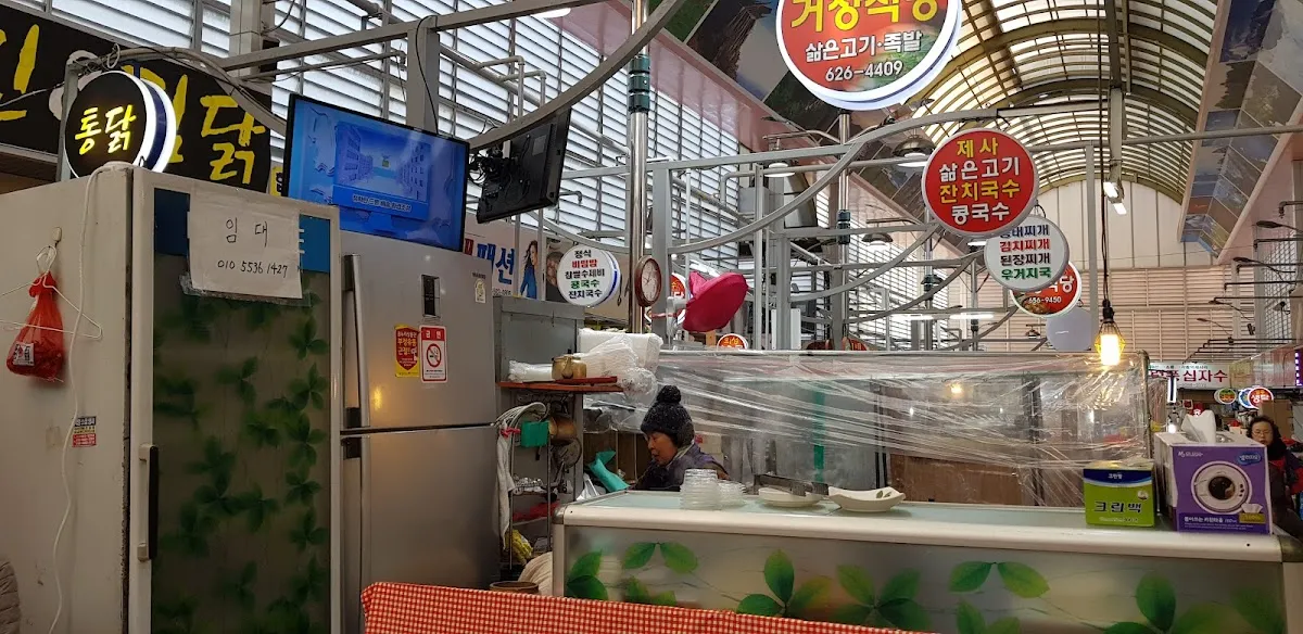 월촌역시장 사진 3