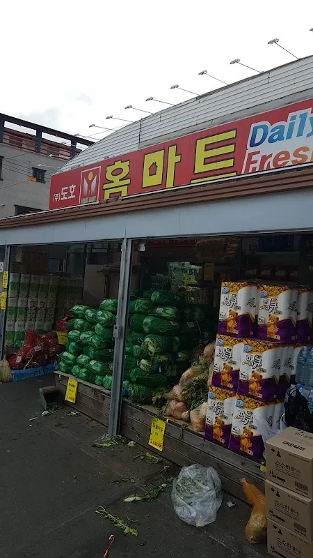 논공중앙시장 전경
