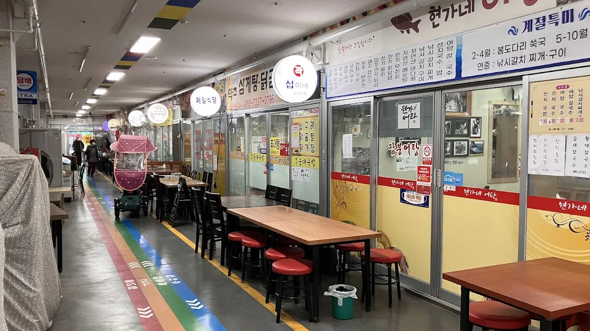 현풍백년도깨비시장 사진 4