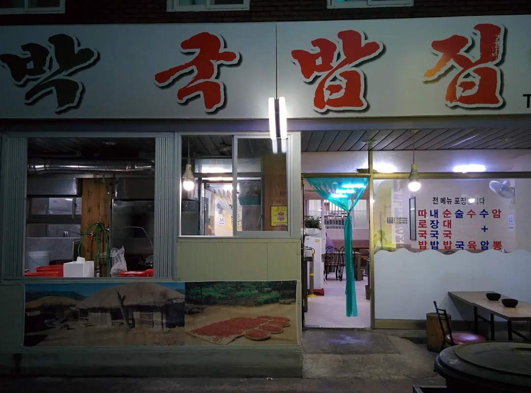 공항시장 사진 3