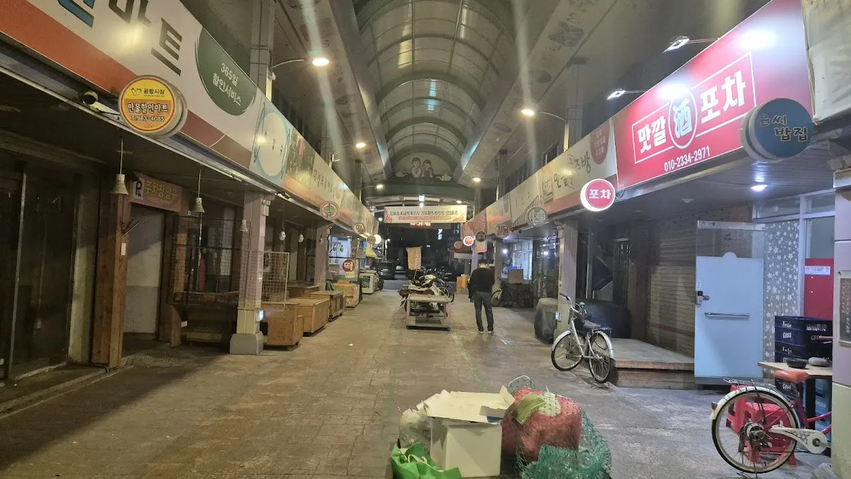 공항시장 사진 5