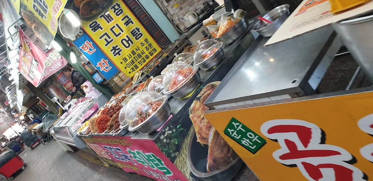 동서시장 사진 4