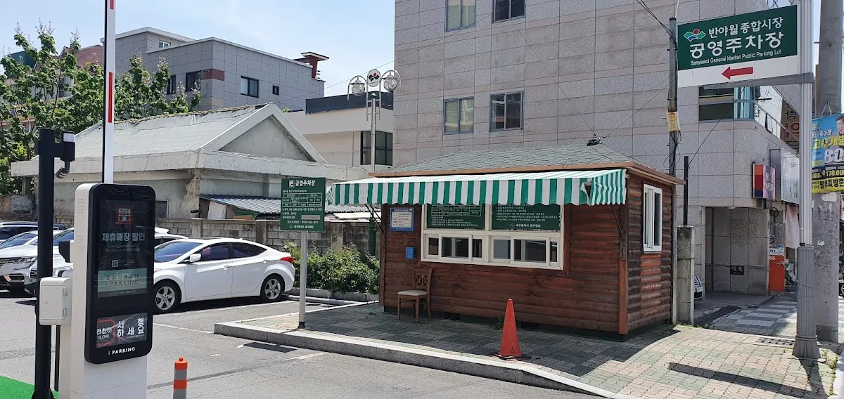 반야월종합시장 전경